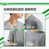 【25年新品】蕉下男士棉感T恤GP998 商品缩略图4