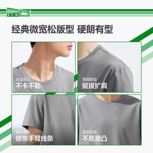 【25年新品】蕉下男士棉感T恤GP998 商品图4