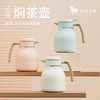 八马茶业丨八马焖泡壶茗趣焖茶壶1500ml 商品缩略图0