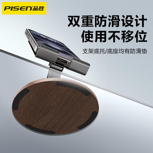 品胜 木质旋转360度可旋转手机支架 折叠式 直播/追剧/折叠支架 商品图3