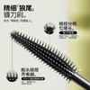 玛丽黛佳狼尾纤长睫毛膏 商品缩略图2