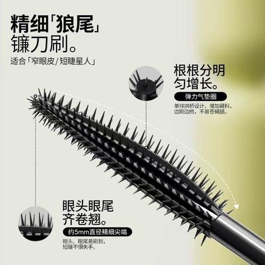 玛丽黛佳狼尾纤长睫毛膏 商品图2