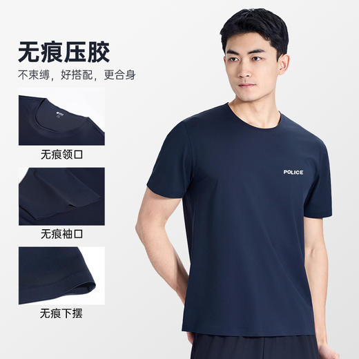【专用款二代无痕压胶圆领短袖】凉感通勤短袖T恤 运动透气半袖打底衫T008 商品图2