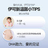 伊可新DHA+ARA独立泡罩胶囊30粒/瓶*6瓶儿童营养赠维生素AD40粒*3盒 商品缩略图4
