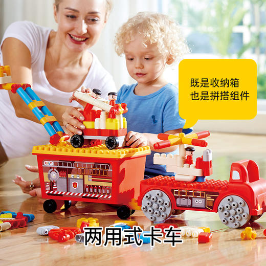 Hape救援消防车套装拼插软积木宝宝拼搭男孩女孩益智玩具生日礼物761821 商品图4