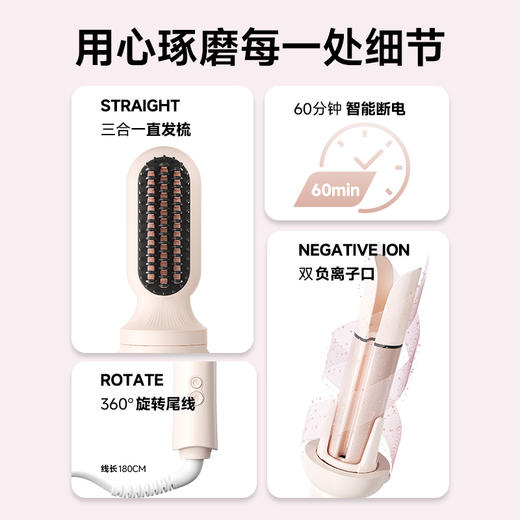 【一机多用 超值性价比】敏煌 全自动三合一/四合一卷发棒直发梳 满足多种造型 商品图9