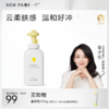【 每满300-40】newpage一页婴童沐浴露洗发水二合一儿童婴儿宝宝洗发泡泡洗沐0岁可用 商品缩略图4
