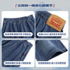 LEVIS 夏 大童小童 儿童童装短裤 LVB-EH-N918 商品缩略图4