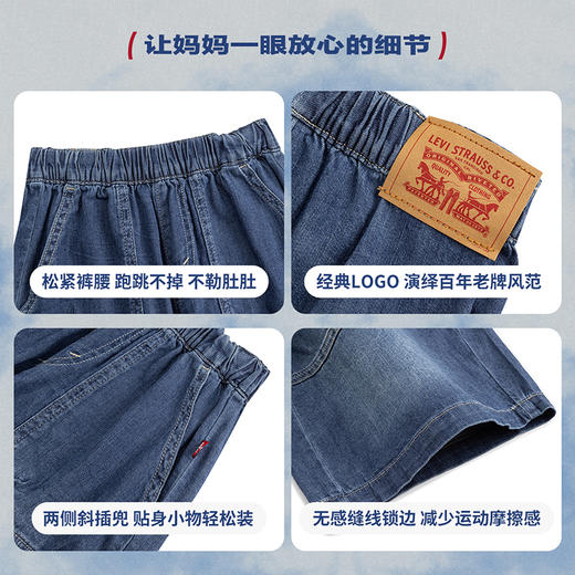 LEVIS 夏 大童小童 儿童童装短裤 LVB-EH-N918 商品图4