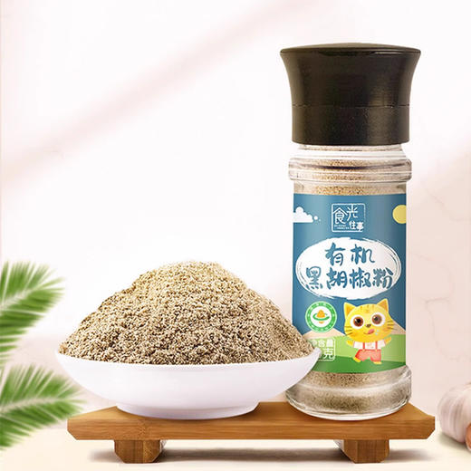 【有机】食光往事有机黑胡椒I 辣椒I 生姜I 肉桂粉30g-40g 商品图3
