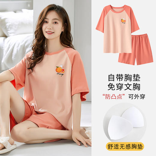 【自带胸垫！更安心】新款短袖睡衣女夏季薄款带胸垫卡通少女学生圆领夏天家居服直播。ry 商品图1