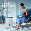 美的（Midea）除湿机抽湿机_CF18BD/N7-DF3 商品缩略图6