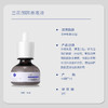 兰花御颜基底液 40ml 商品缩略图1