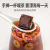 【方家铺子】玫瑰红糖姜茶300g/盒装 商品缩略图4