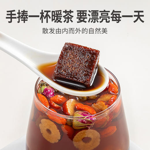 【方家铺子】玫瑰红糖姜茶300g/盒装 商品图4