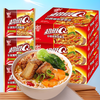 【超值24袋❗超Q老母鸡汤方便面】老母鸡汤面+砂锅精熬排骨面，回味酣畅，筋道饱满，方便面整箱泡面袋面速食早餐QQ 商品缩略图1