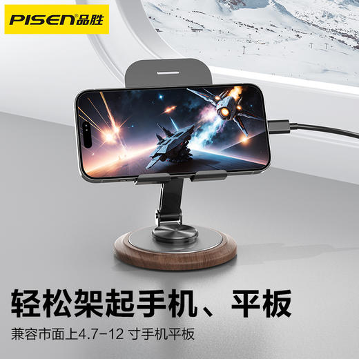 品胜 木质旋转360度可旋转手机支架 折叠式 直播/追剧/折叠支架 商品图4
