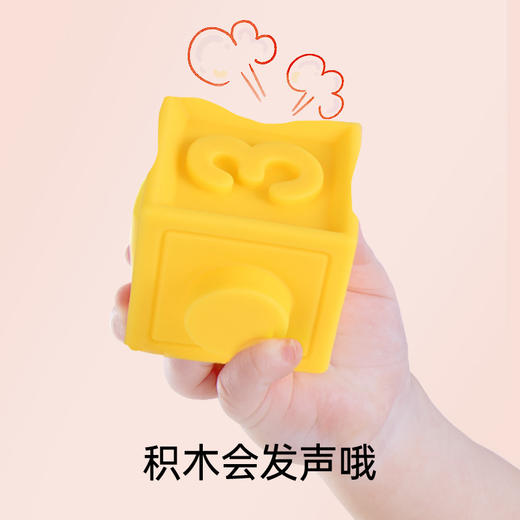 Hape(德国)婴儿童拼插玩具软胶浮雕积木大颗粒六面体男女孩礼物E8365 商品图1