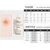 【男士皮衣战袍】兽王SHOUWANG商务休闲羊皮皮衣 商品缩略图10