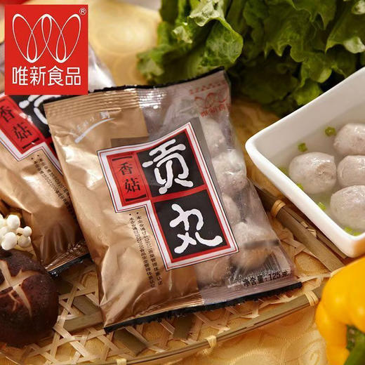 唯新香菇贡丸（9.9/包125g） 商品图1
