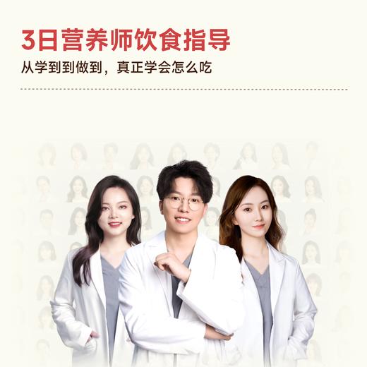 【爆品】放纵饮食法【芒果台御用营养师修贤 著，好礼双重赠】 商品图1