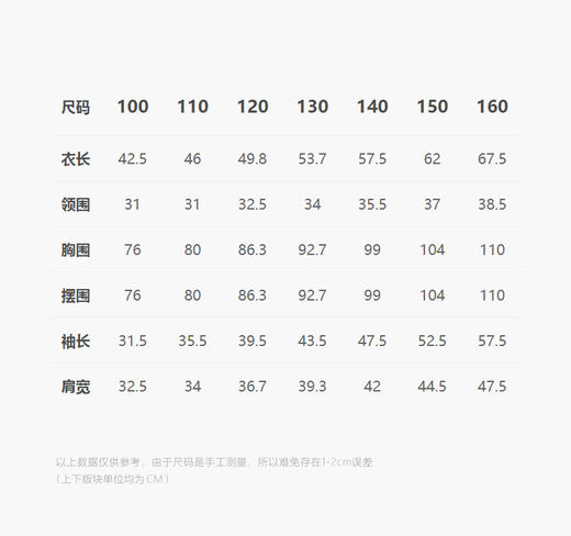 Jnby  25年春款   长袖衬衣   1P1210980 商品图2