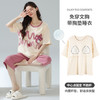 【免穿内衣防凸点】夏季新品纯棉带胸垫睡衣 可外穿休闲家居服短袖短裤两件套 商品缩略图5
