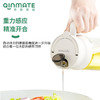 qinmate亲有 抗菌油壶重力油壶自动开合玻璃油罐【该商品不支持用券】 商品缩略图0