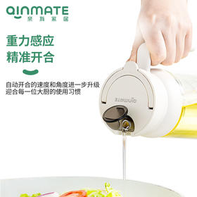 qinmate亲有 抗菌油壶重力油壶自动开合玻璃油罐【该商品不支持用券】