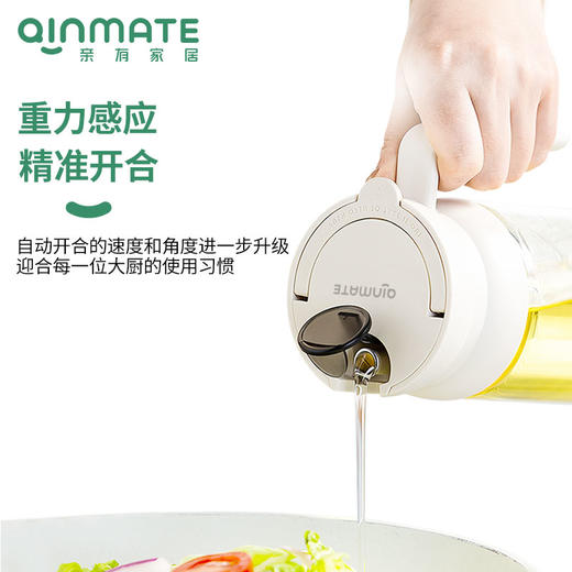 qinmate亲有 抗菌油壶重力油壶自动开合玻璃油罐【该商品不支持用券】 商品图0
