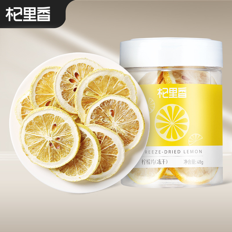 杞里香柠檬片
