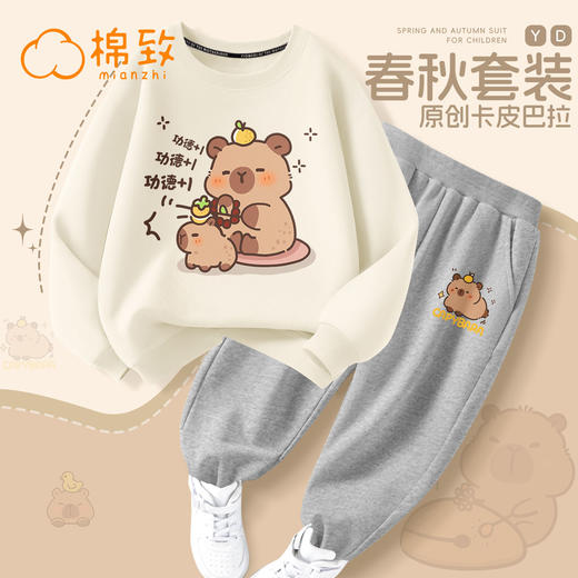 棉致儿童秋装套装2025新款女童连帽卫衣秋季运动服男童两件套 商品图1