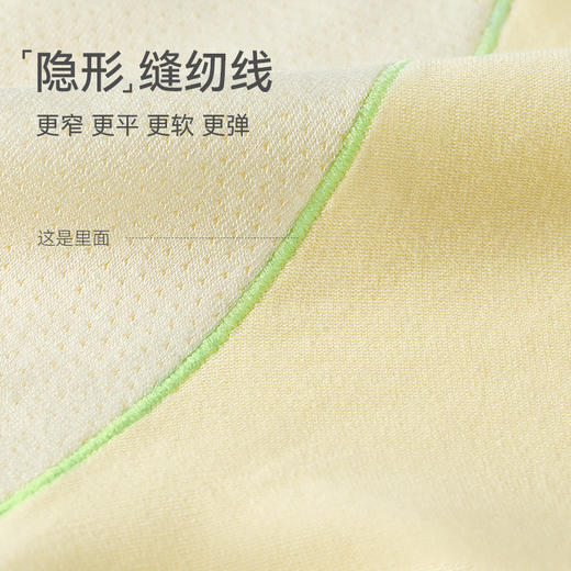 【青少年男孩】米乐鱼青少年裸感7A抑菌内裤-3条装 商品图2