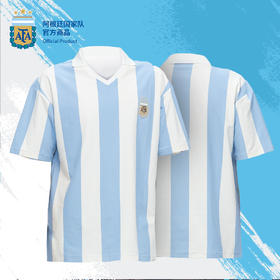【官方正版】阿根廷国家队 | 蓝白条纹复古球衣款v领POLO短袖重磅棉质T恤