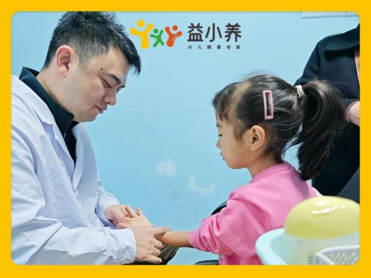 【春季助长】中医助长绿色疗法 手法调理套餐60分钟/1次【小儿推拿1次+艾灸1次 】 商品图2