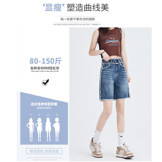 罗蒙女士夏季时尚毛边百搭牛仔五分裤高腰遮肉舒适休闲通勤短裤 商品图3