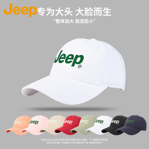 【两顶减20】Jeep大头款棒球帽 | 👏户外运动装备推荐、男女同款、时尚百搭 商品图4
