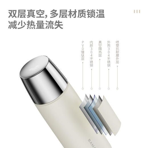 八马茶业 | 焖焖乐·跷跷板焖茶杯390ml 商品图1