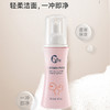 【喜多】儿童氨基酸洁面泡泡 商品缩略图1