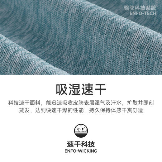 骆驼运动T恤2025春季新款男长袖速干立领体恤宽松薄款跑步上衣 J14BA86022 商品图3