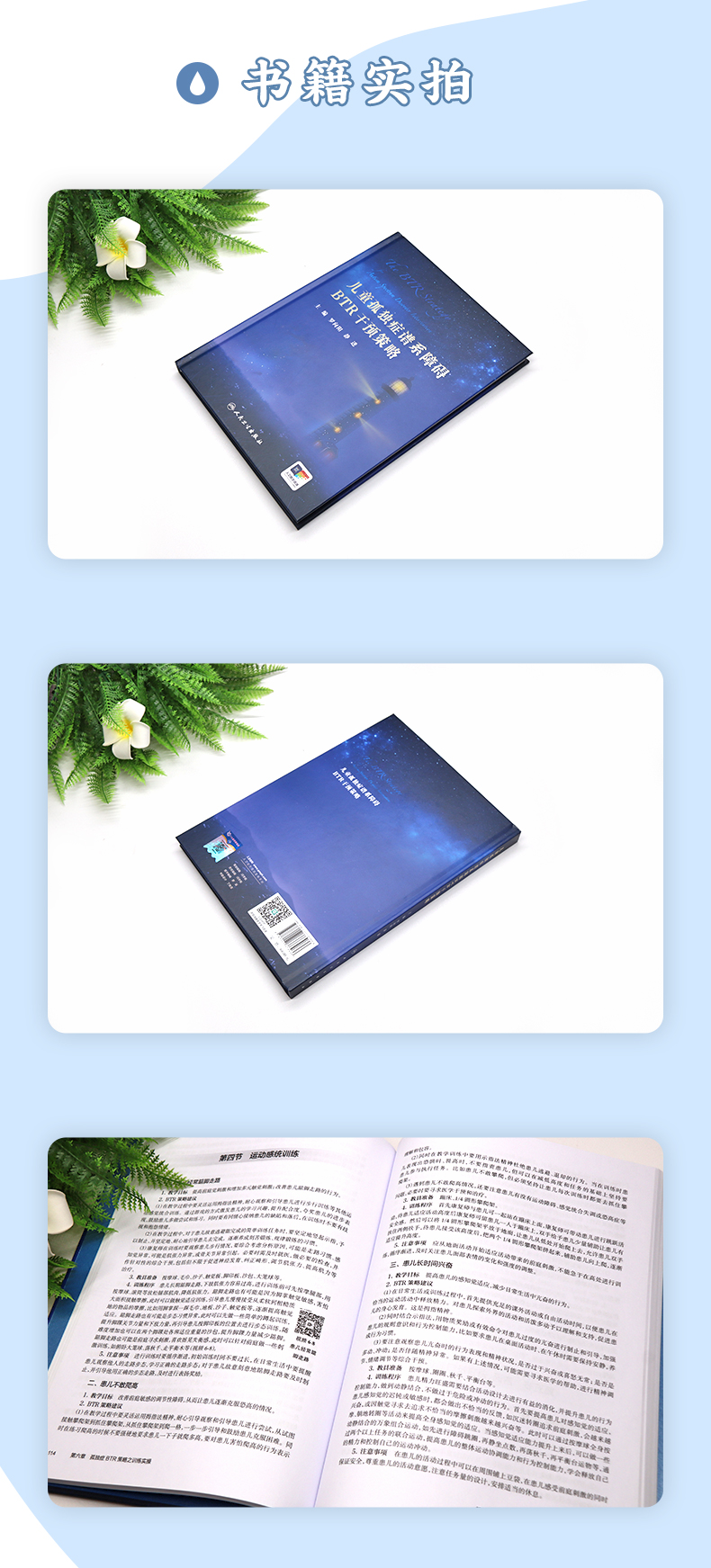 西医1-恢复的_04.jpg