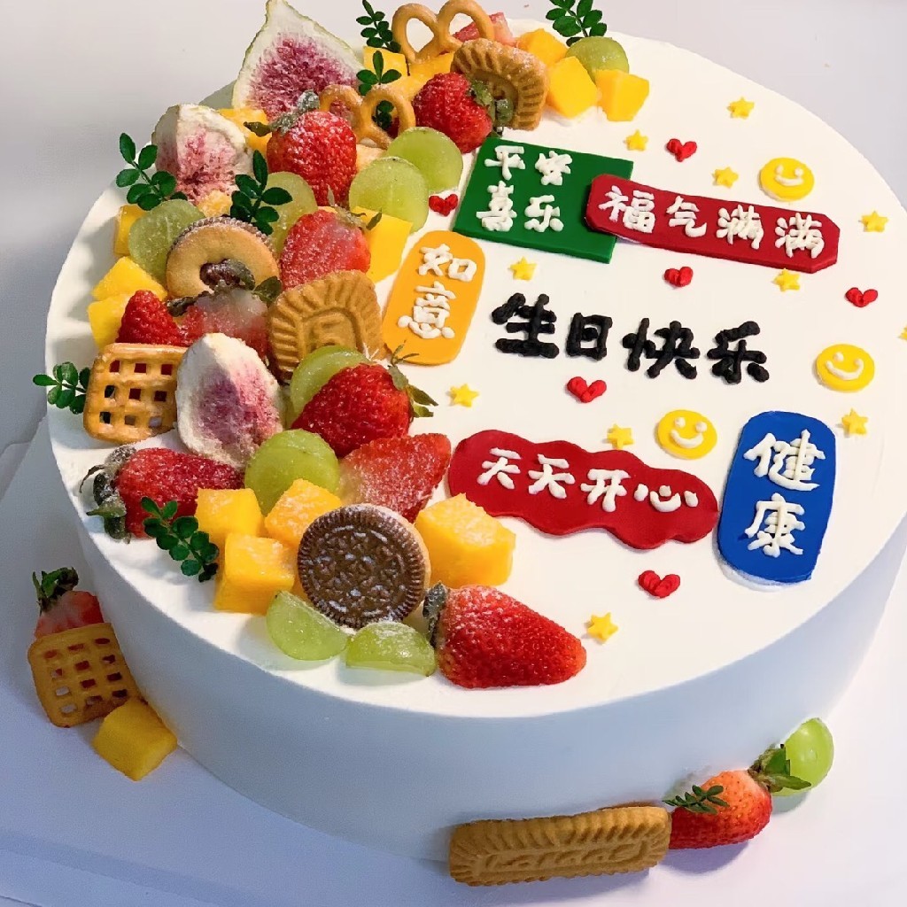 水果（祝福语定制）