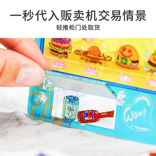 TOi图益-异拼乐系列-海绵宝宝形象授权系列-海底贩卖机 商品图2