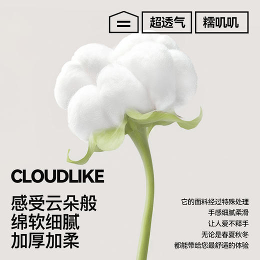 【星芒】金蝉雪尼尔提花窗帘 商品图7