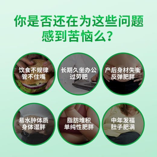 颜美人穴位压力刺激贴医用改善因饮食不节脾胃失调正品 商品图1