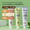 澳莉维亚  娇柔绵羊油保湿手霜（玫瑰味）70ml 商品缩略图1