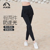 爱暇步女士运动裤2025春新款瑜伽裤假两件遮胯侧开口健身裤高腰提臀显瘦X25168NSY 商品缩略图0