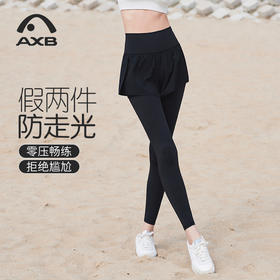 爱暇步女士运动裤2025春新款瑜伽裤假两件遮胯侧开口健身裤高腰提臀显瘦X25168NSY