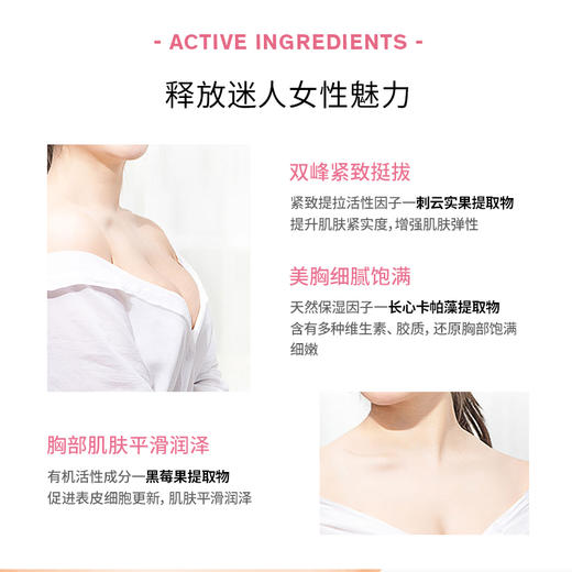 【保税直发 郑州保税】法国LIERAC丽蕾克胸颈紧致霜 75mL 商品图1