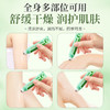 百年扁氏艾草舒缓膏 商品缩略图3